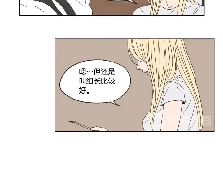 第35话 愿望清单 第23页