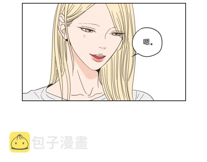 第35话 愿望清单 第25页