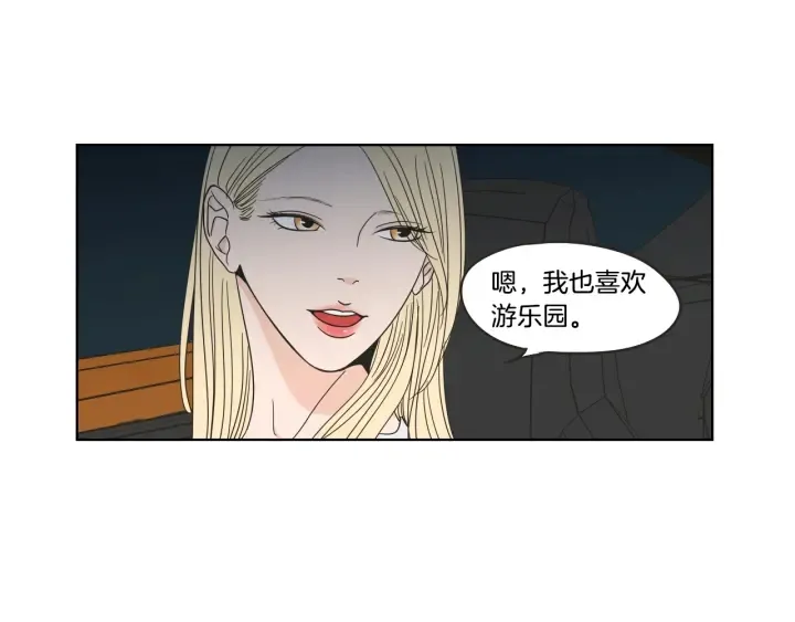 第35话 愿望清单 第31页