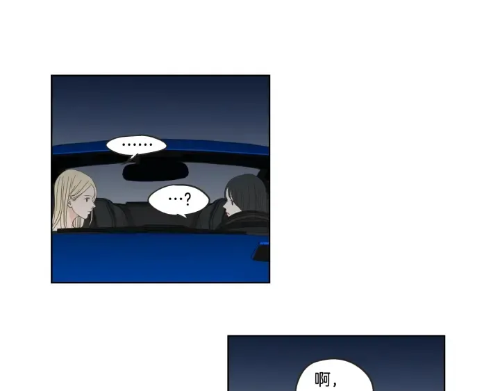 第35话 愿望清单 第35页