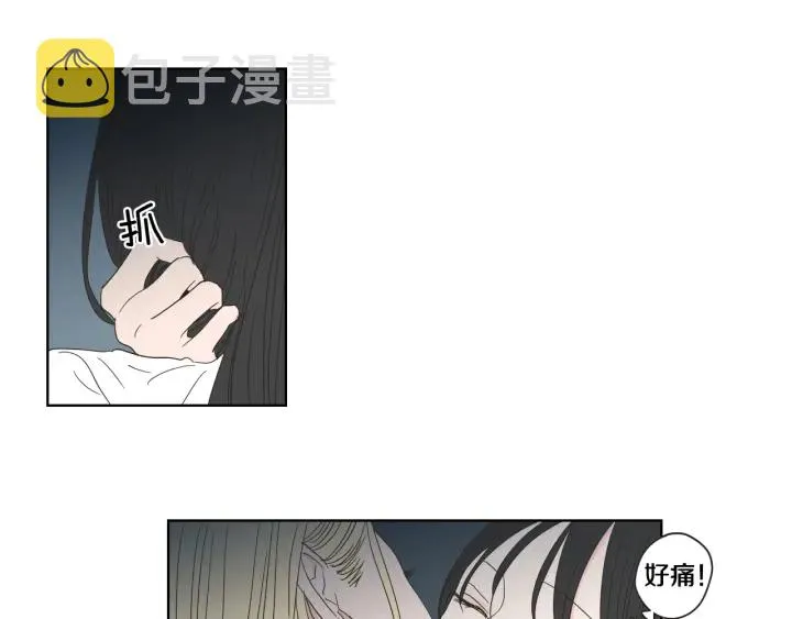 第35话 愿望清单 第39页