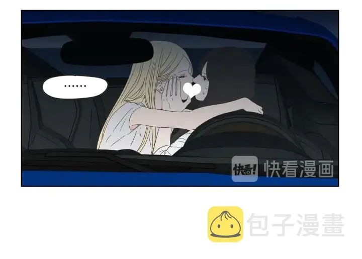 第35话 愿望清单 第42页