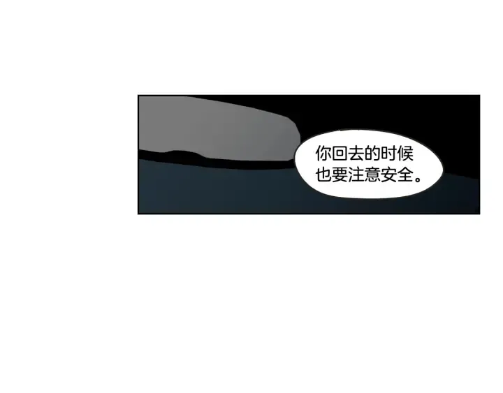 第35话 愿望清单 第43页
