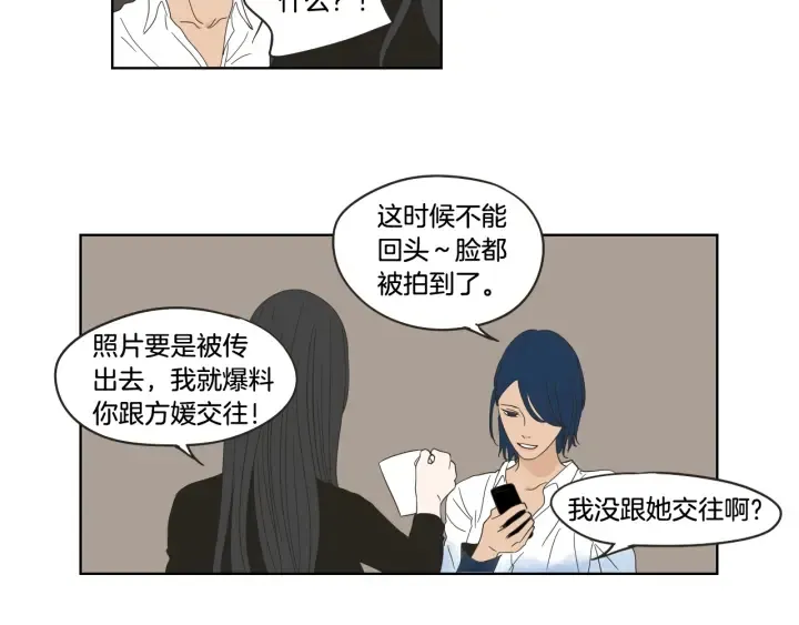 第35话 愿望清单 第47页