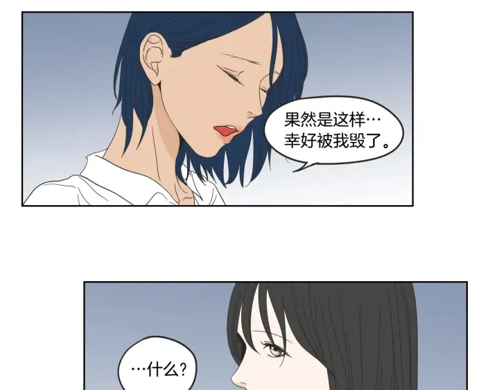 第35话 愿望清单 第55页