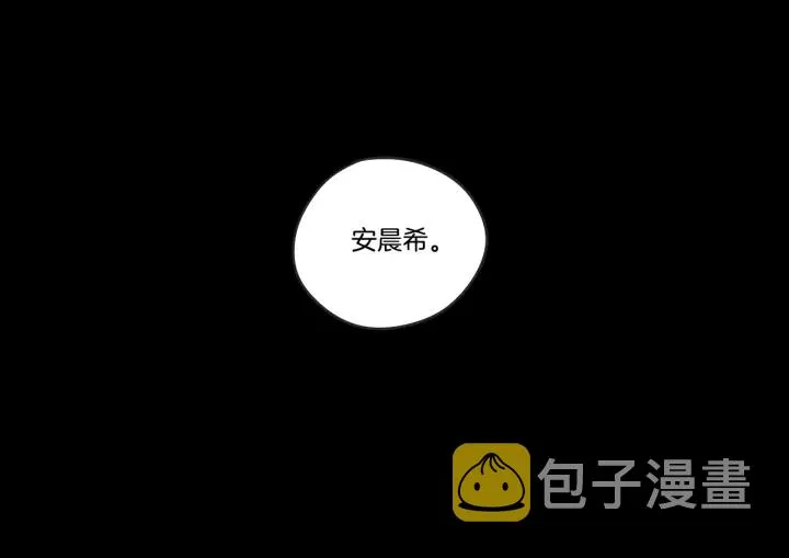第35话 愿望清单 第62页
