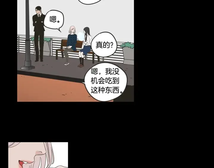 第35话 愿望清单 第70页
