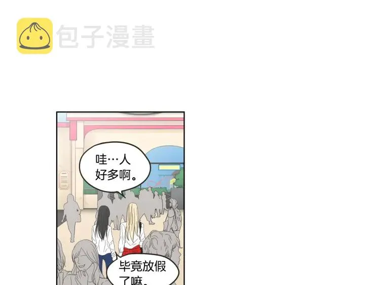 第36话 重温回忆 第5页
