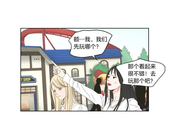 第36话 重温回忆 第7页