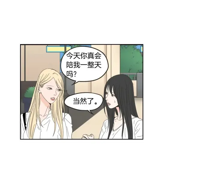 第36话 重温回忆 第9页