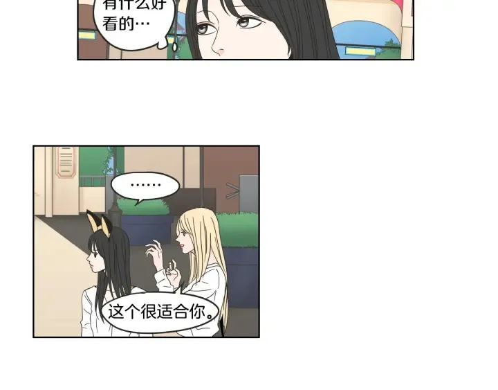 第36话 重温回忆 第13页
