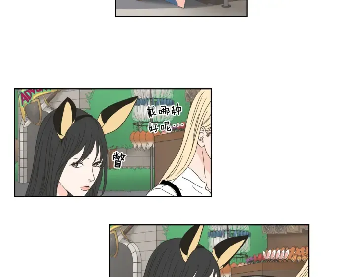 第36话 重温回忆 第17页