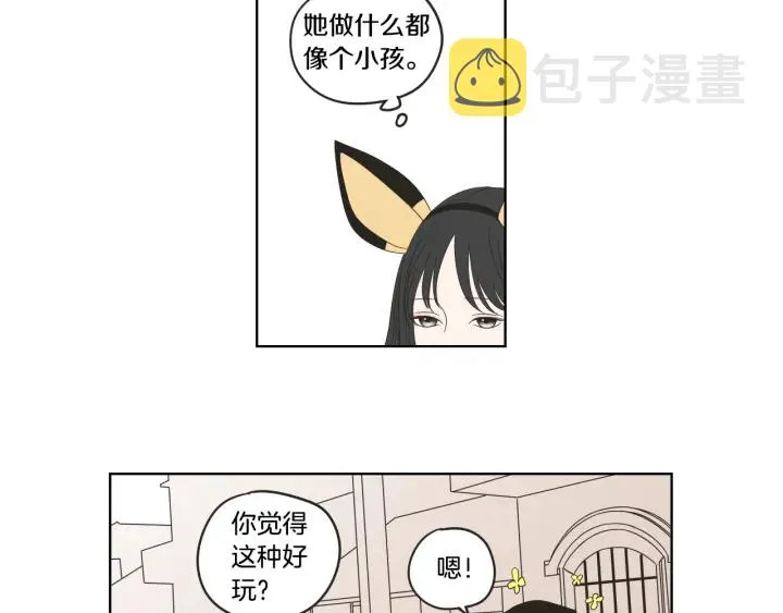 第36话 重温回忆 第24页