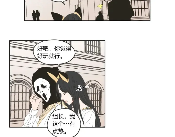 第36话 重温回忆 第25页