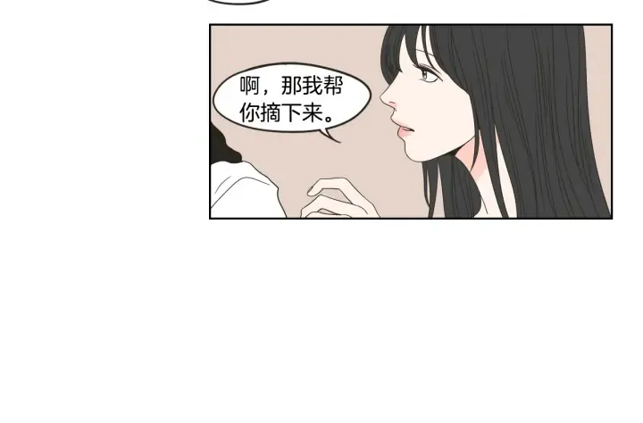 第36话 重温回忆 第26页