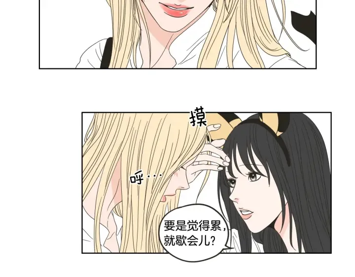 第36话 重温回忆 第28页