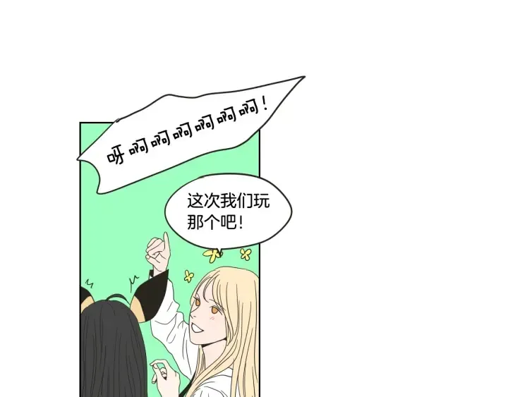 第36话 重温回忆 第29页