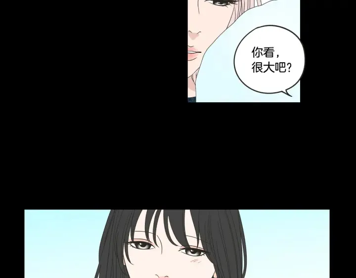 第36话 重温回忆 第37页
