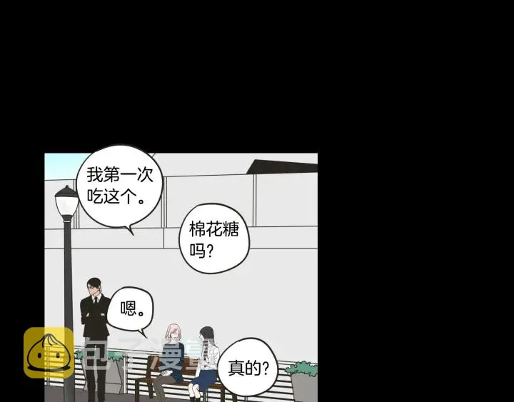 第36话 重温回忆 第39页