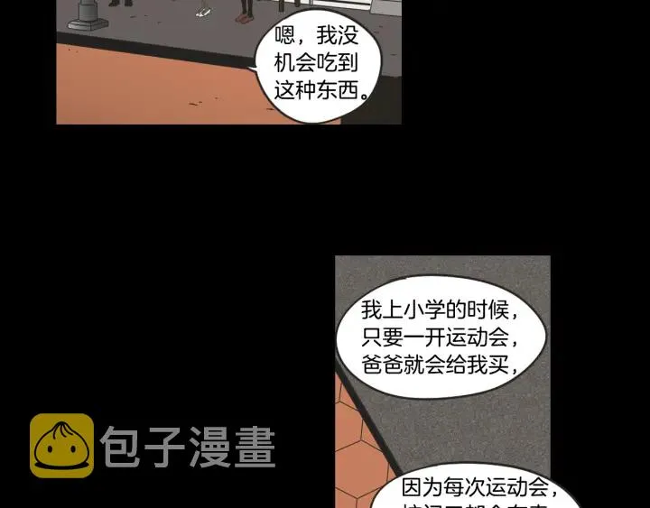 第36话 重温回忆 第40页