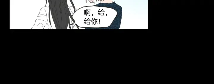 第36话 重温回忆 第44页