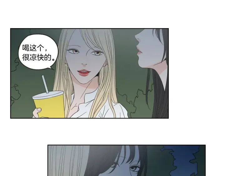 第36话 重温回忆 第51页