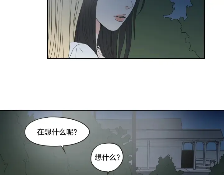 第36话 重温回忆 第52页