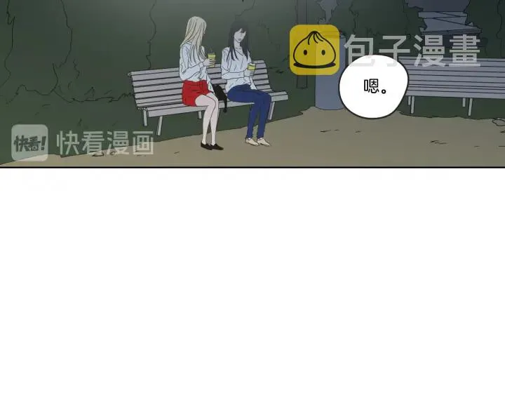第36话 重温回忆 第53页