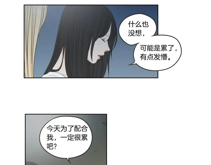 第36话 重温回忆 第54页