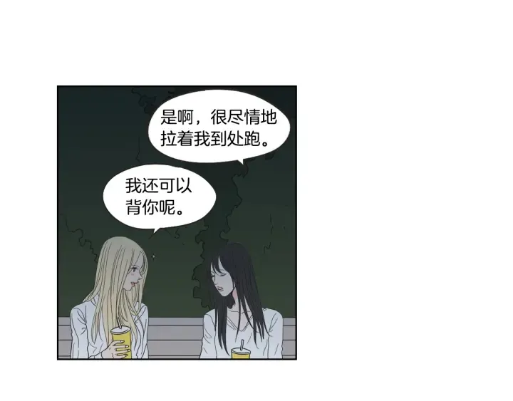 第36话 重温回忆 第57页