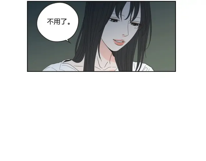第36话 重温回忆 第59页