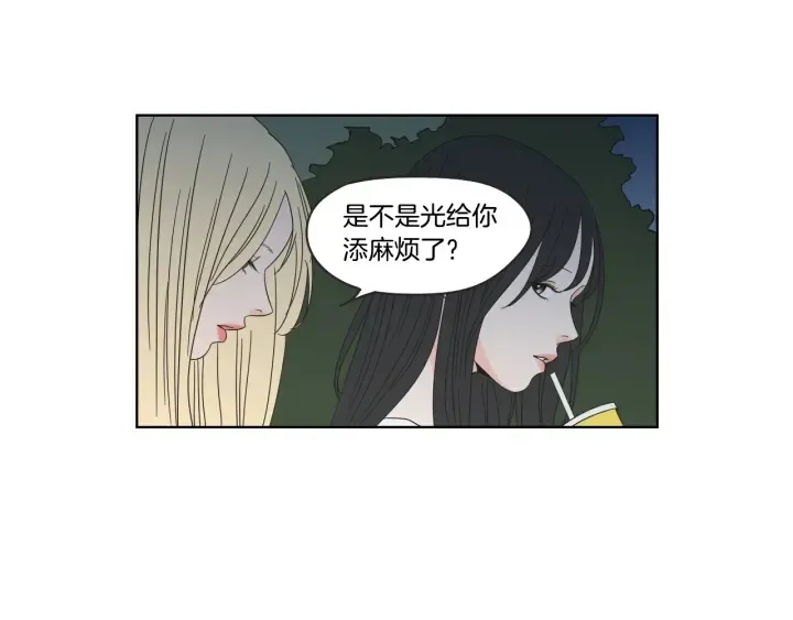 第36话 重温回忆 第62页