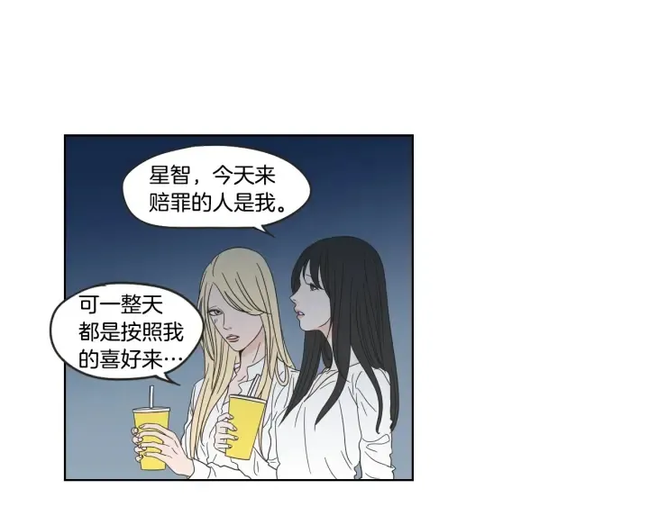第36话 重温回忆 第64页