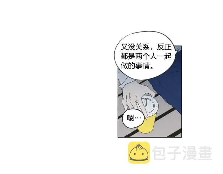第36话 重温回忆 第65页