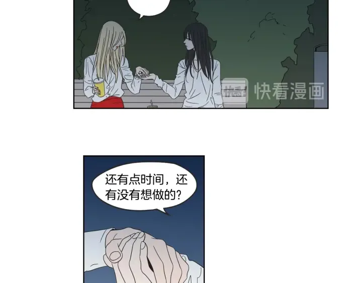 第36话 重温回忆 第67页