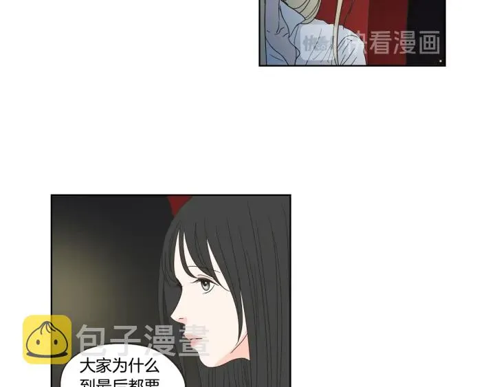 第36话 重温回忆 第72页