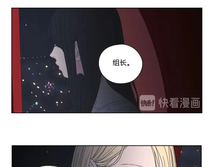 第36话 重温回忆 第88页