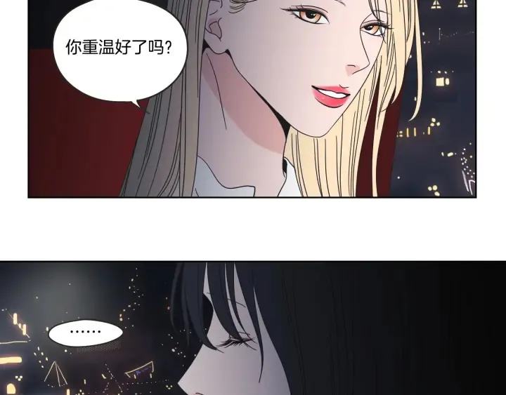 第36话 重温回忆 第89页
