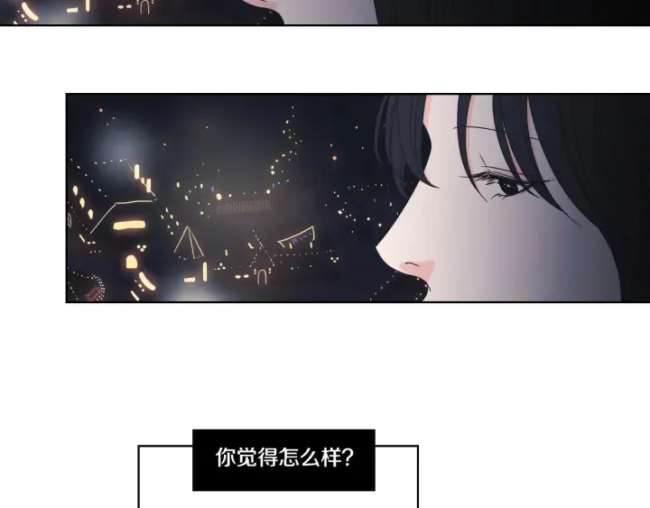 第36话 重温回忆 第90页