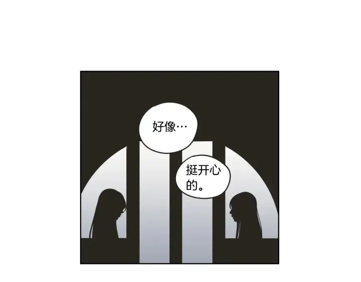第36话 重温回忆 第92页