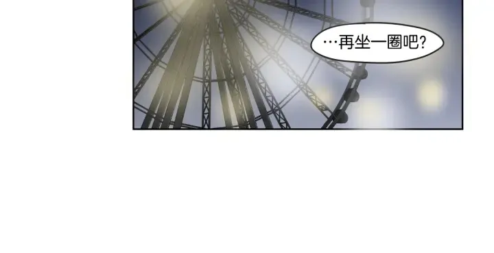 第36话 重温回忆 第95页