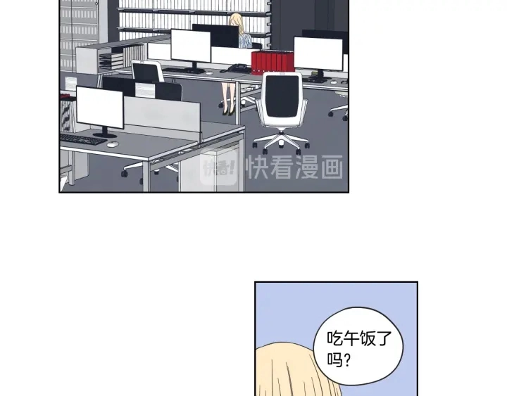第37话 我会对你负责 第24页