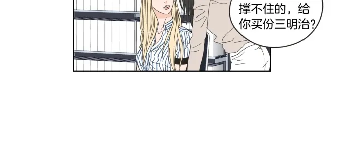 第37话 我会对你负责 第26页