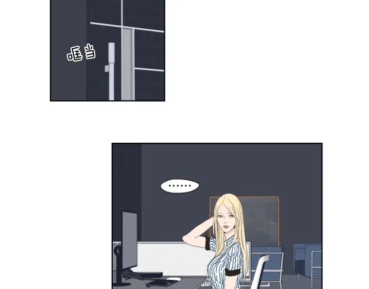 第37话 我会对你负责 第29页