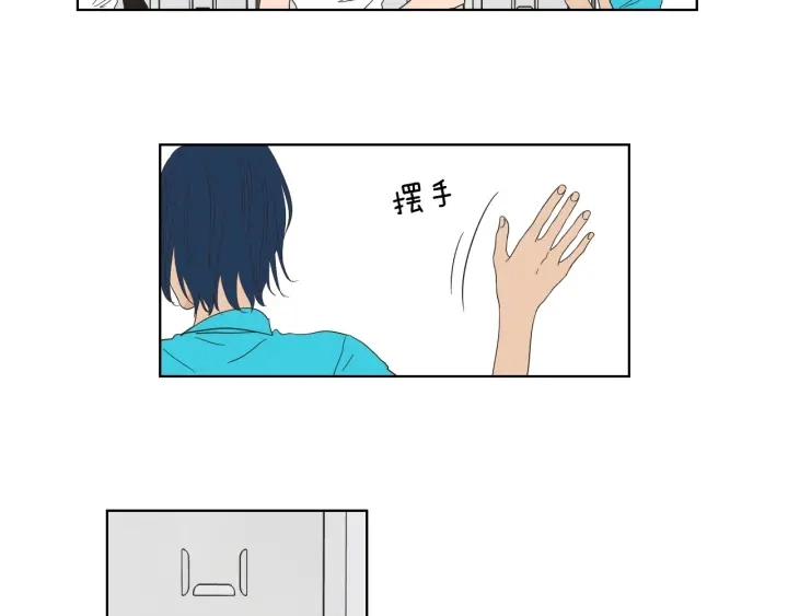 第37话 我会对你负责 第38页