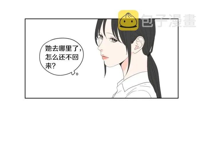 第37话 我会对你负责 第49页