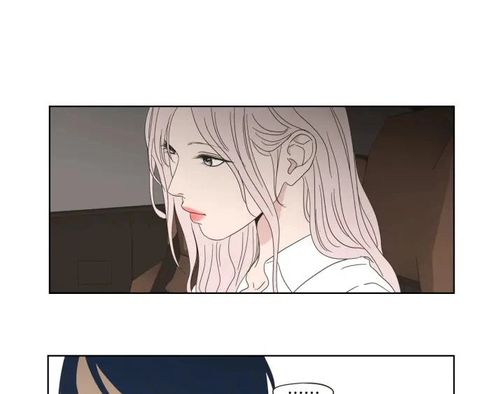 第37话 我会对你负责 第61页