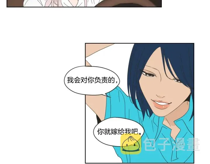 第37话 我会对你负责 第63页