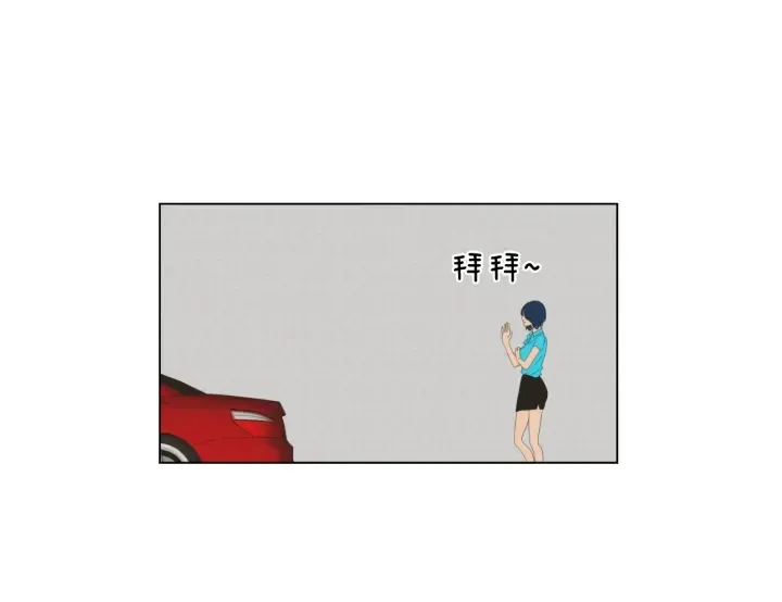 第37话 我会对你负责 第65页