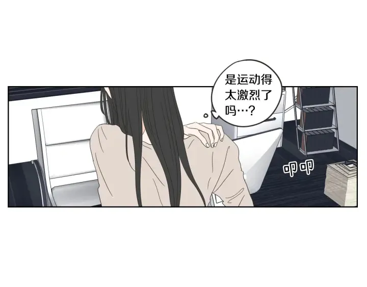第37话 我会对你负责 第68页